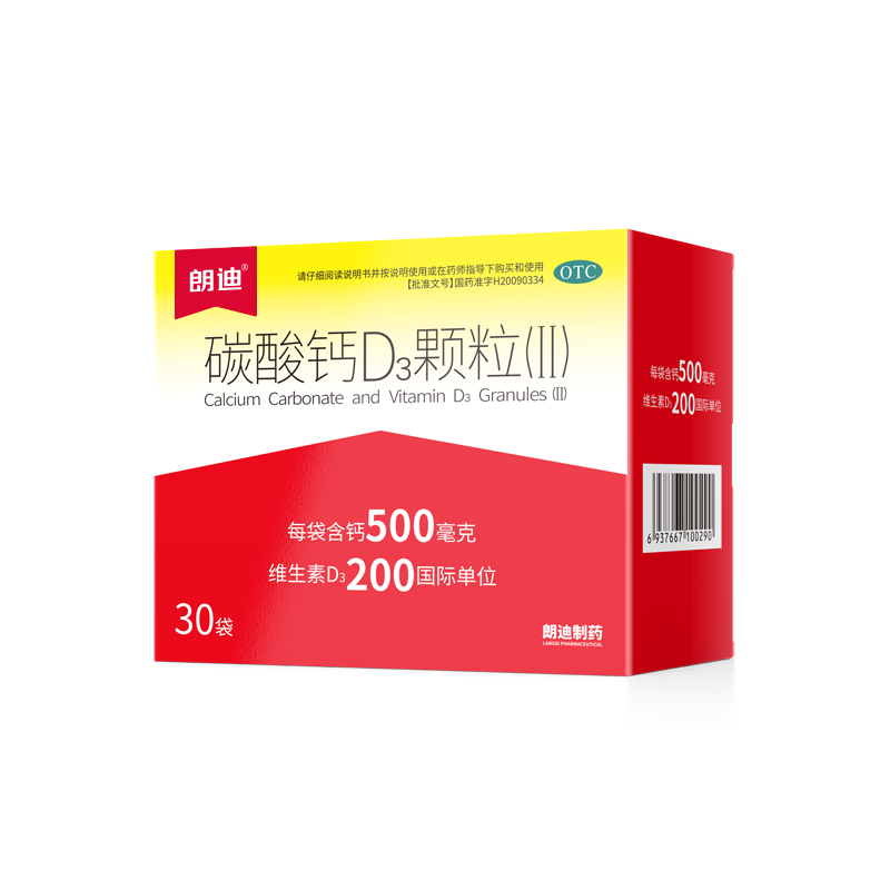 碳酸钙颗粒（30袋）.jpg