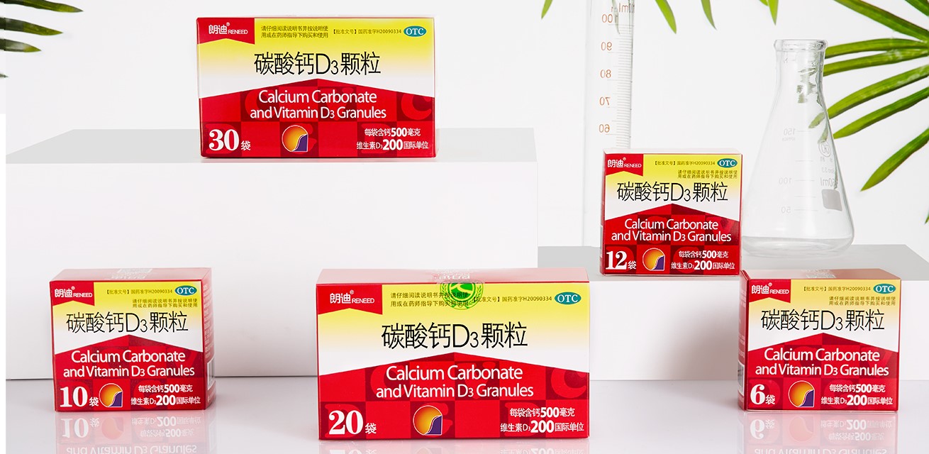 产品展示